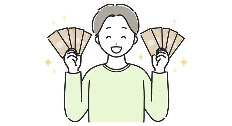 本日中にお振込み